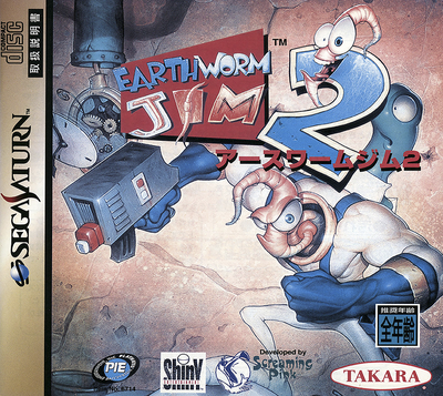 Earthworm jim 2 (japan)